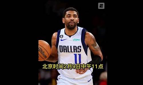 今日nba录像回放录像_今日nba 回放