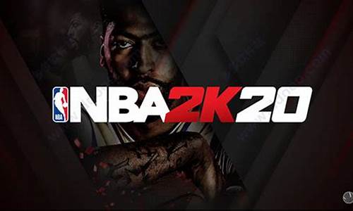 nba2k20破解版没有生涯模式_nba2k22生涯破解