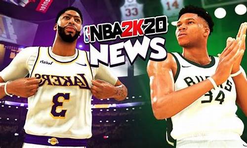 nba2k20怎么联机手机版_手游nba2k20如何联机