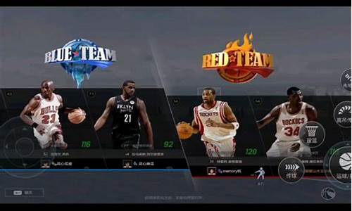 nba2k球员评分排名_nba2k历代球员评分