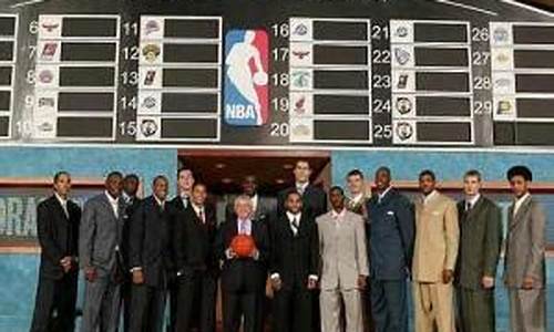 24年nba选秀顺位_2004年nba选秀顺位