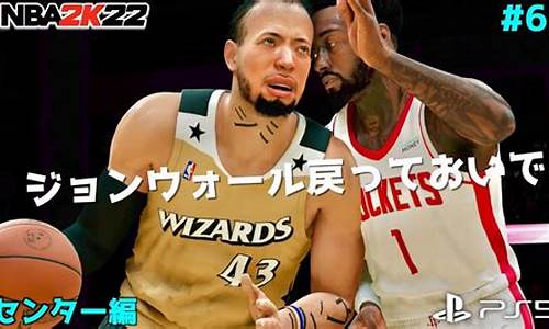 nba2k21终极联盟怎么切换球队_nba2k22终极联盟怎