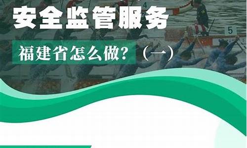 体育赛事安全监管_体育总局将召开赛事安全管理会议