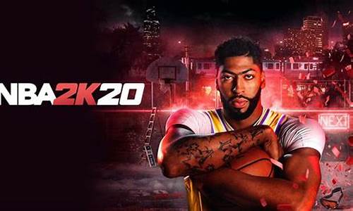 NBA2K20中文_nba2k20中文版下载免费