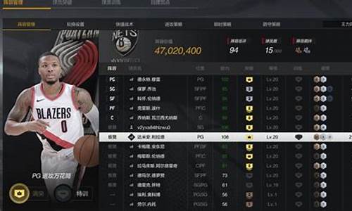 nba2kol2租号为什么改不了按键_租号玩nba2kol2