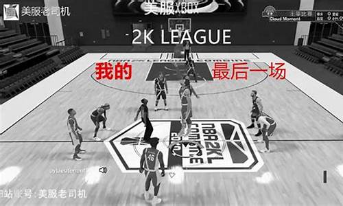 今日nba比赛录像回放录像中文ccNBA最近战绩排名_今日n