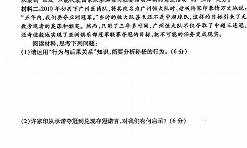 08年初时事政治试题奥运_08年重要事情