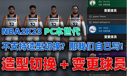 nba2k23全动作技巧一览_nba2k2动作按键