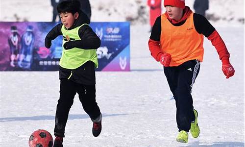 冰雪体育赛事活动意义和价值_冰雪体育赛事活动意义和价值怎么写