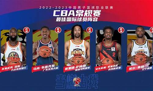 cba球赛门票怎么买_cba联赛门票怎么买