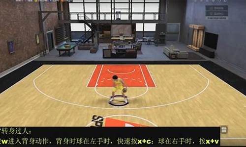 2kol2过人教学_nba2kol2过人技巧