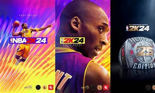 nba2k24终极联盟键盘确认不了_2k20终极联盟怎么锁定位置