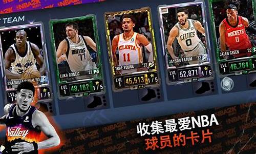 nba2k键盘按键_nba2k键鼠操作