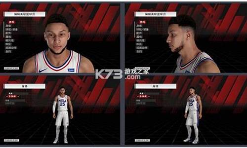 nba2k2020破解版无限金币_nba2k20破解版无限金币豪华存档有观众