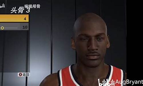 nba2k21捏脸帅哥_nba2k22捏脸帅哥