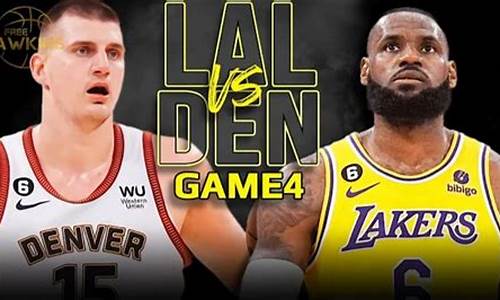 nba湖人最新战绩_nba湖人最新赛事