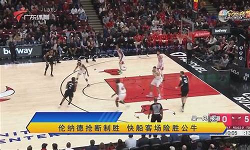 乌龙球og_nba乌龙球