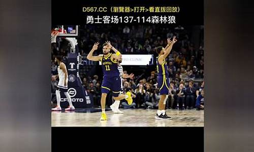 nba录像回放像回放国语网站篮网_nba录像回放像