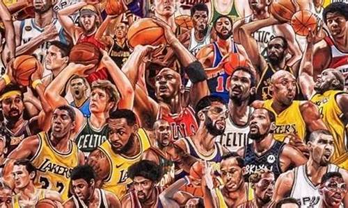 75位nba巨星_NBA官方75大巨星排名