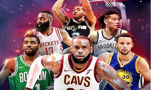 nba篮球大师2020开局选谁好_nba篮球大师开始选谁好