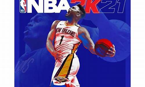 nba2k21连接不上服务器怎么办_nba2k21连接不上服务器2fd7b735