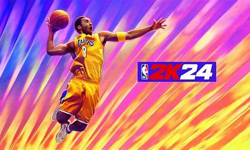 nba2k24进不去显示错误_2k21进不去怎么办