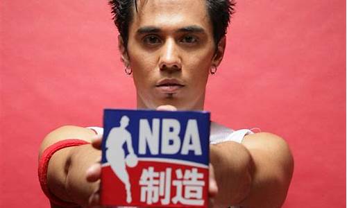 NBA制造_nba制造犯规最强的人