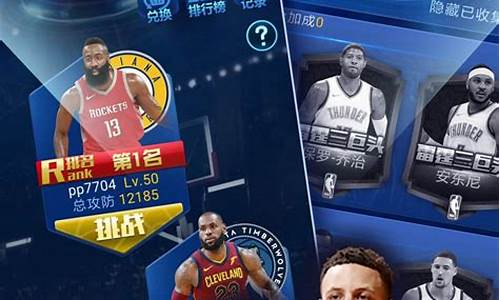 nba2k20手机版王朝工资帽_手游nba2k20王朝模式工资帽怎么关