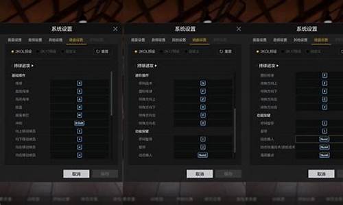 nba2kol2按键操作大全_nba2kol2技巧按键大全