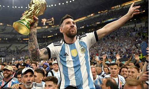 阿根廷夺冠世界杯_阿根廷夺冠世界杯是哪一年