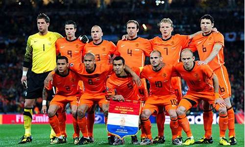 荷兰足球排名世界第几_荷兰国家足球队世界排名