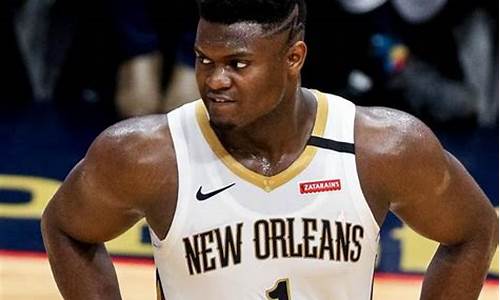 锡安nba生涯首分_锡安nba得分